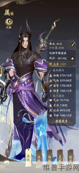 凡人修仙传人界篇剑修全方位指南