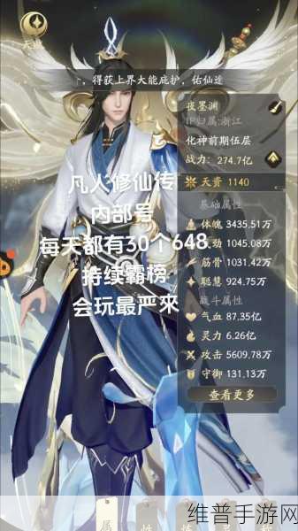 凡人修仙传人界篇剑修全方位指南