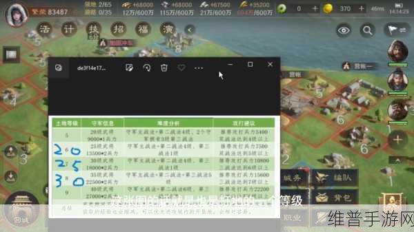 三国，谋定天下土地资源开发全攻略