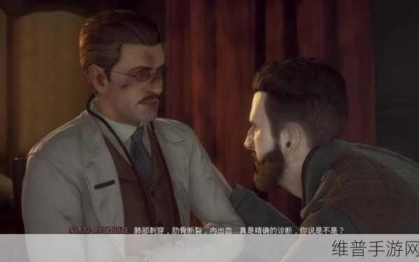 深度解析，吸血鬼Vampyr他们就在我们之中支线任务全攻略