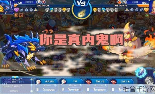 洛克王国手游，金刚紫贝种族值与技能深度探秘