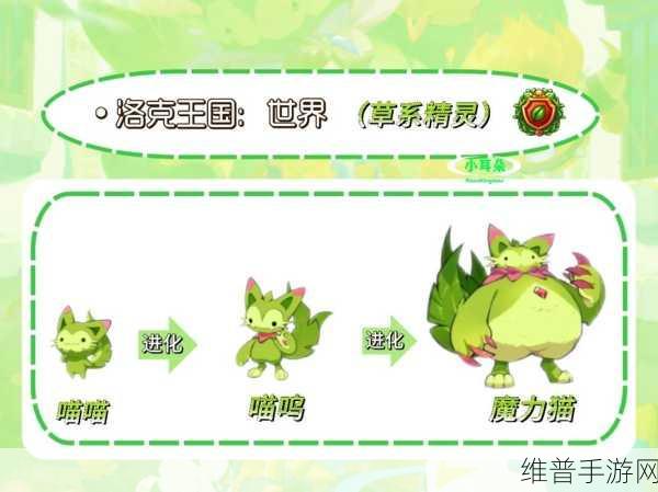 洛克王国手游,金刚紫贝种族值与技能深度探秘