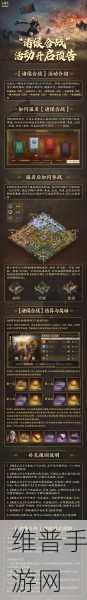 三国志战棋版羊祜配队秘籍，打造无敌战队