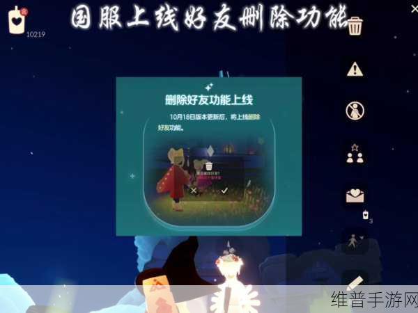 光遇姆明季任务一全解析，畅享奇妙之旅
