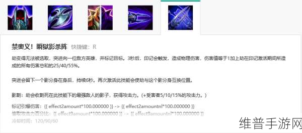 LOL 机械公敌 S9 出装秘籍大公开