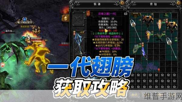 奇迹高爆版魔剑士技能加点与连招秘籍