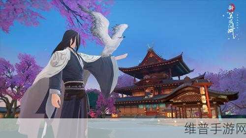 新笑傲江湖手游，探寻洛阳书院的神秘所在