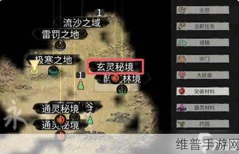 鬼谷八荒筑基境突破全攻略指南