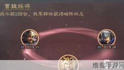 三国志战略版,深度剖析张任基本属性