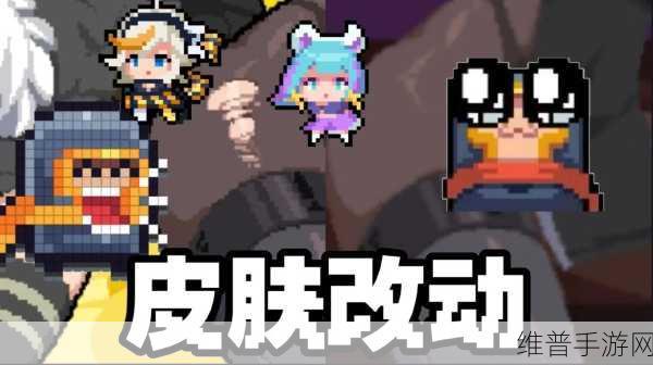 元气骑士 2024 无限资源版震撼来袭