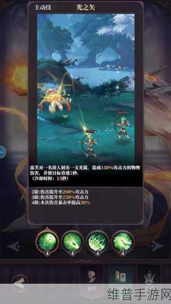 手游中女武神任务与获取全攻略