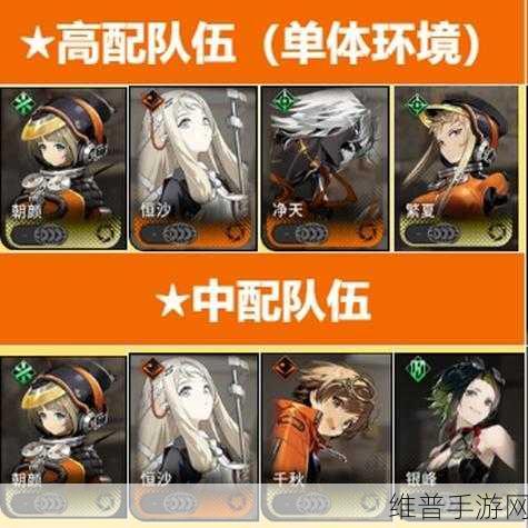 新月同行千秋最强卡带搭配秘籍大公开