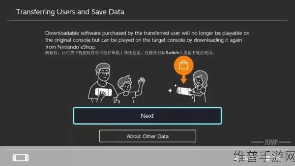 Switch 系统中文设置全攻略，你知道吗？