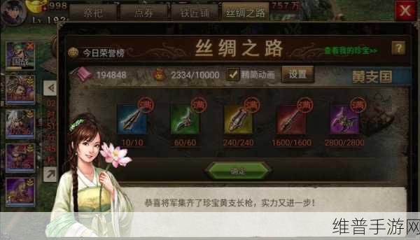 手游攻城掠地吾颜副本通关秘籍大揭秘