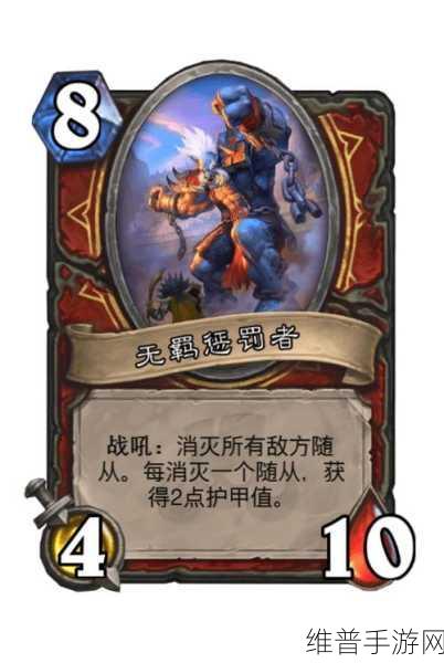 炉石传说永恒虔信全解析 掌握强大属性