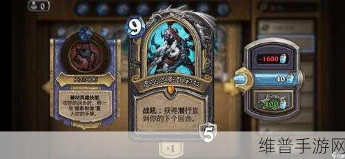 炉石传说永恒虔信全解析 掌握强大属性