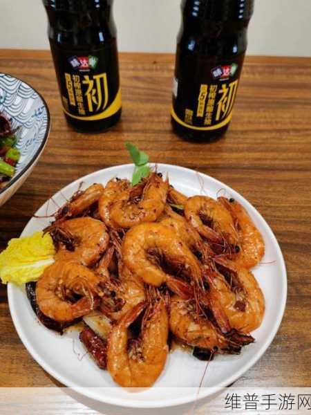 创造与魔法，姜牛肉酱烹饪秘籍大揭秘