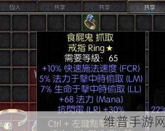黑暗之魂重制版，焦黑橘色戒指全收集指南