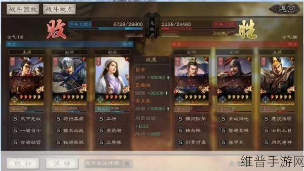 三国志战略版华为优惠券助力畅玩攻略
