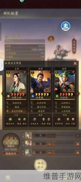 三国志战略版华为优惠券助力畅玩攻略