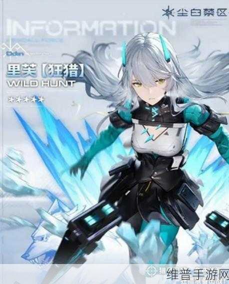 尘白禁区，探寻自选 SSR 的神秘之地