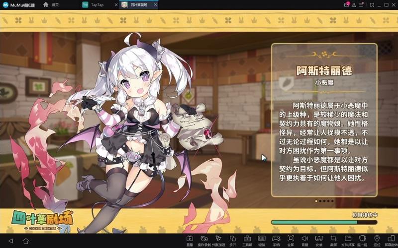 手游<小猫咪大城市>小恶魔帽收集全攻略
