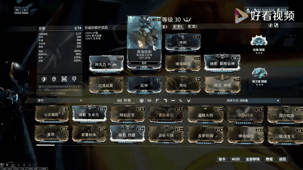 星际战甲，深入解析 Warframe 沙甲 Inaros 配卡与玩法秘籍