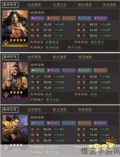 三国志战略版建桥过河秘籍大公开