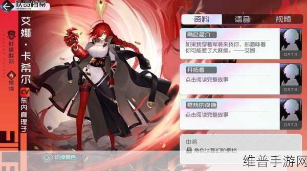 黑潮之上最强战力角色深度剖析