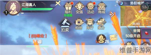 朝歌异兽吞噬玩法全解析，称霸手游江湖