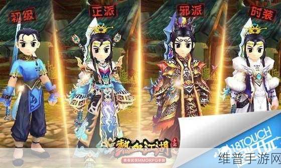 朝歌异兽吞噬玩法全解析，称霸手游江湖