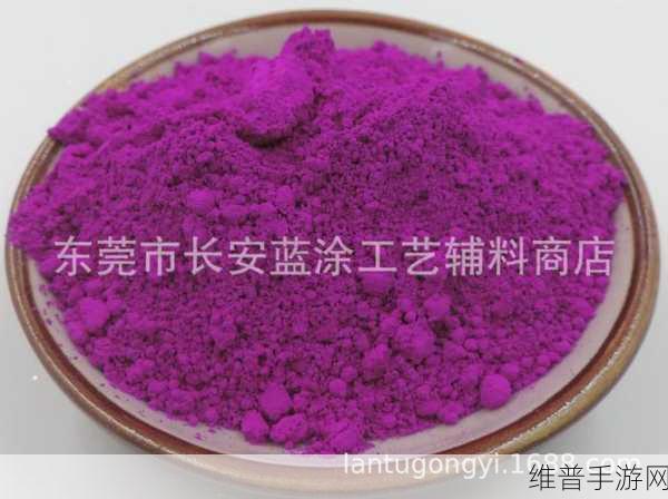 创造与魔法中紫色荧光粉的神奇用途大揭秘