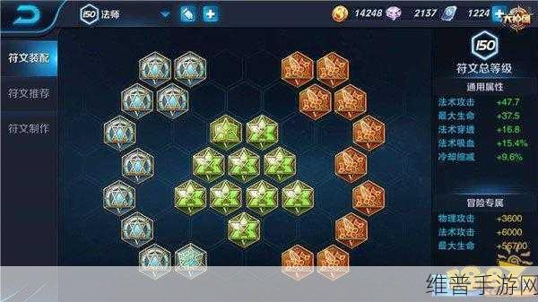 安琪拉肉装出装秘籍，制霸战场的最强策略