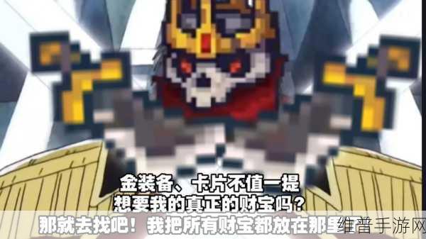 元气骑士前传一拳获取秘籍大公开