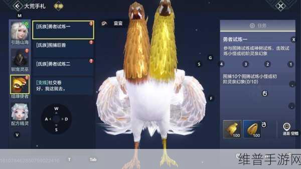 妄想山海,花妖精灵捕捉全攻略