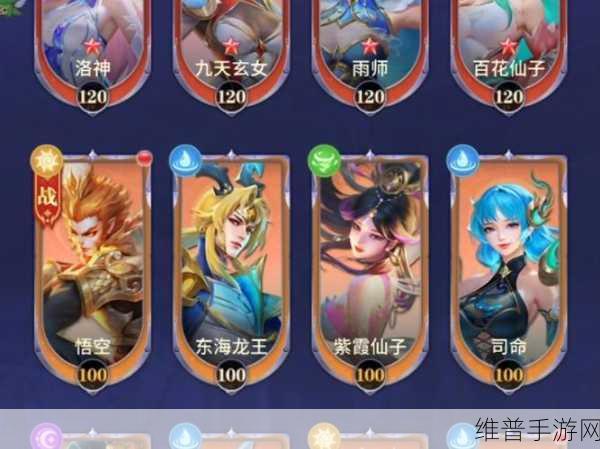 小小仙王零氪称霸秘籍，打造最强王者之路