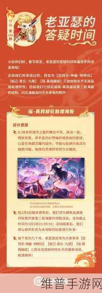 王者荣耀瑶新皮肤限定与否全解析