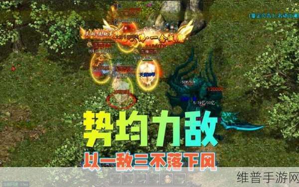 传奇战士抢怪秘籍,称霸手游战场
