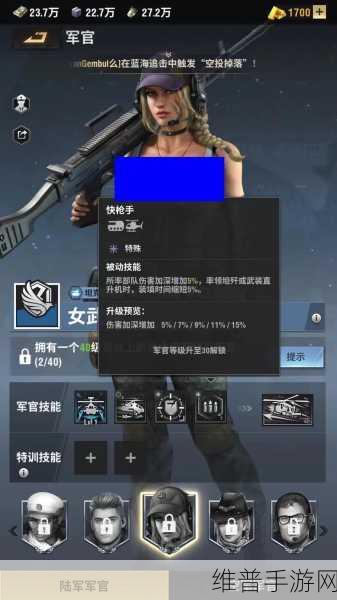 战火勋章新手必备，兵卡与阵容深度解析指南
