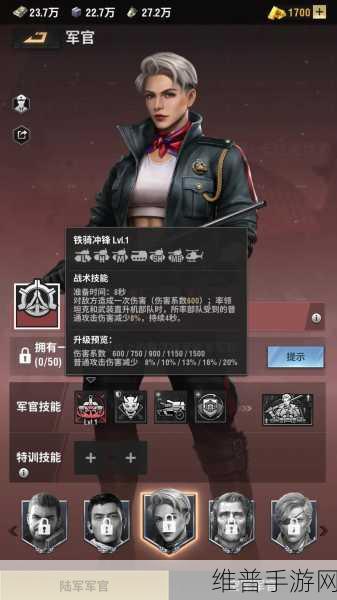 战火勋章新手必备,兵卡与阵容深度解析指南