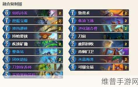 炉石传说砰砰计划,新版奇数贼卡组勇攀传说前 10