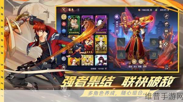 镇魂街,破晓升级秘籍大公开
