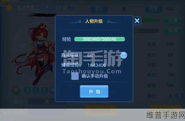 神武 3 手游 40 级剧情通关秘籍