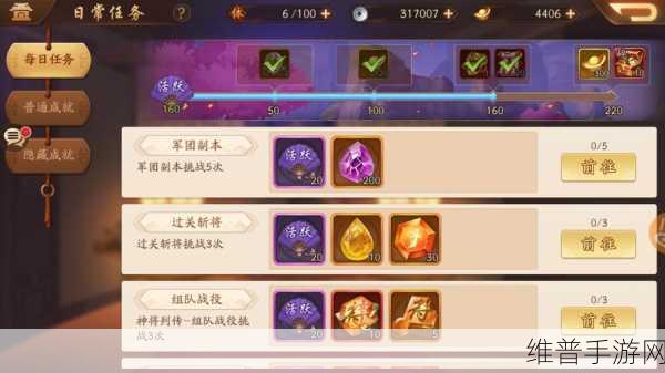 少年三国志轮盘积分积累秘籍大公开