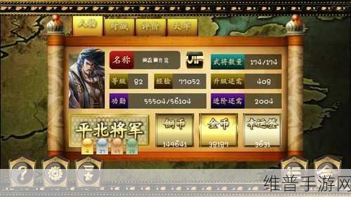 手游三国杀与电脑端同步问题全解析