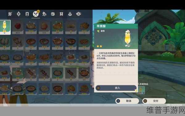 原神，吞金和蓄财任务通关秘籍