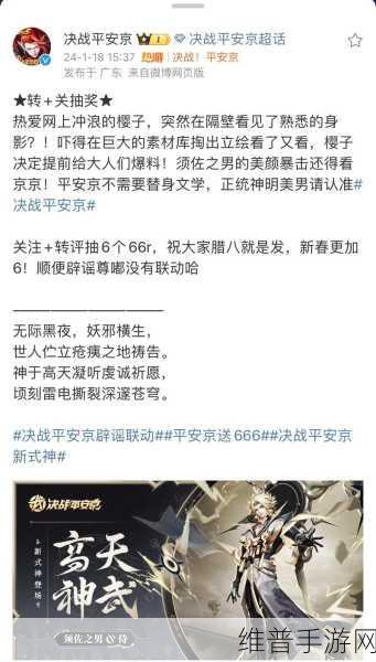 决战平安京白狼技能深度解析与实战技巧指南