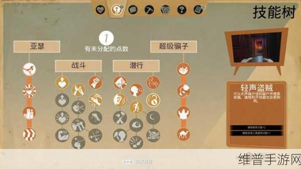 少数幸运儿，关键道具与重要配方全攻略