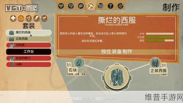 少数幸运儿，关键道具与重要配方全攻略