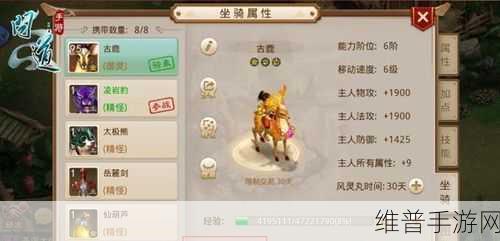 问道手游海底迷宫探秘指南